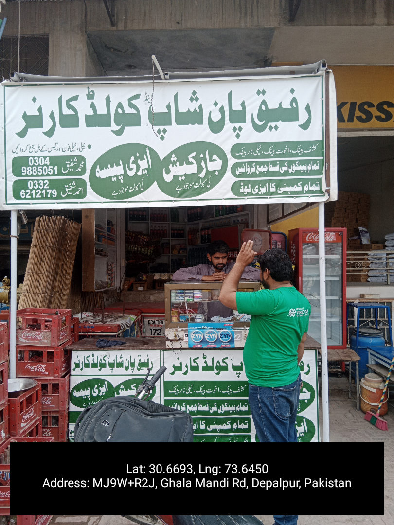 Krispi King